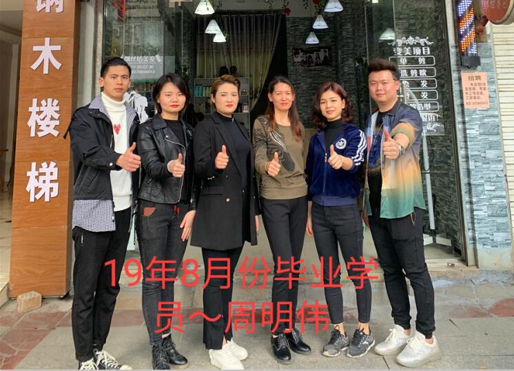 麗竹桃李滿(mǎn)廣西，麗竹因你們而驕傲