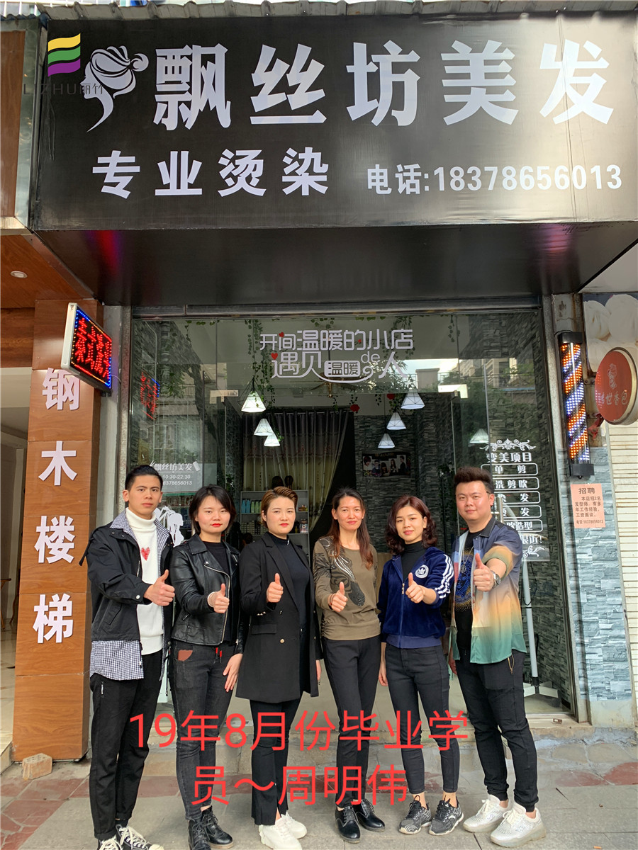 微信圖片_20200106091039.jpg