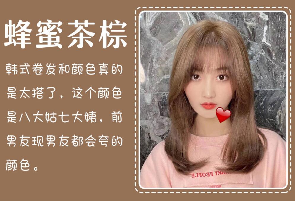 拒絕爛大街，這些發(fā)色又時(shí)尚又顯白