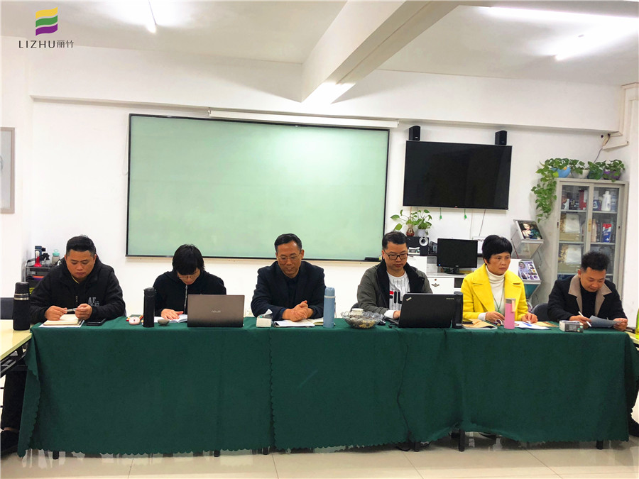 麗竹學(xué)校年度總結(jié)會(huì)議：回顧2019，展望2020