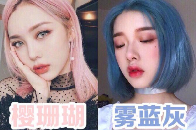 南寧美發(fā)學(xué)校：春天到，2020新潮發(fā)色大全送給你