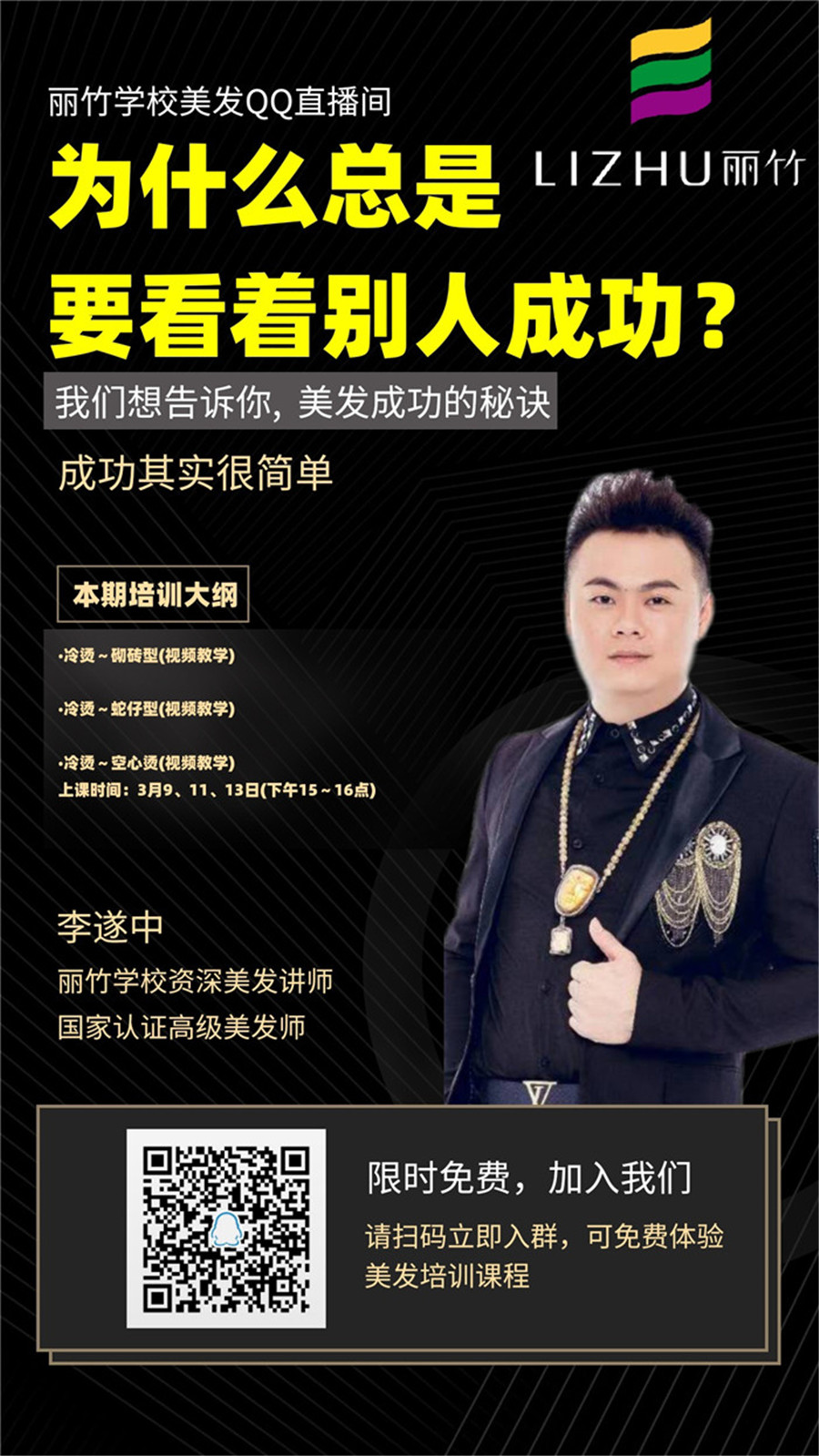 微信圖片_20200309152712.jpg