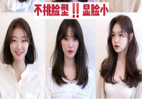 南寧美發(fā)學校：10倍瘦臉換頭術，不分臉型