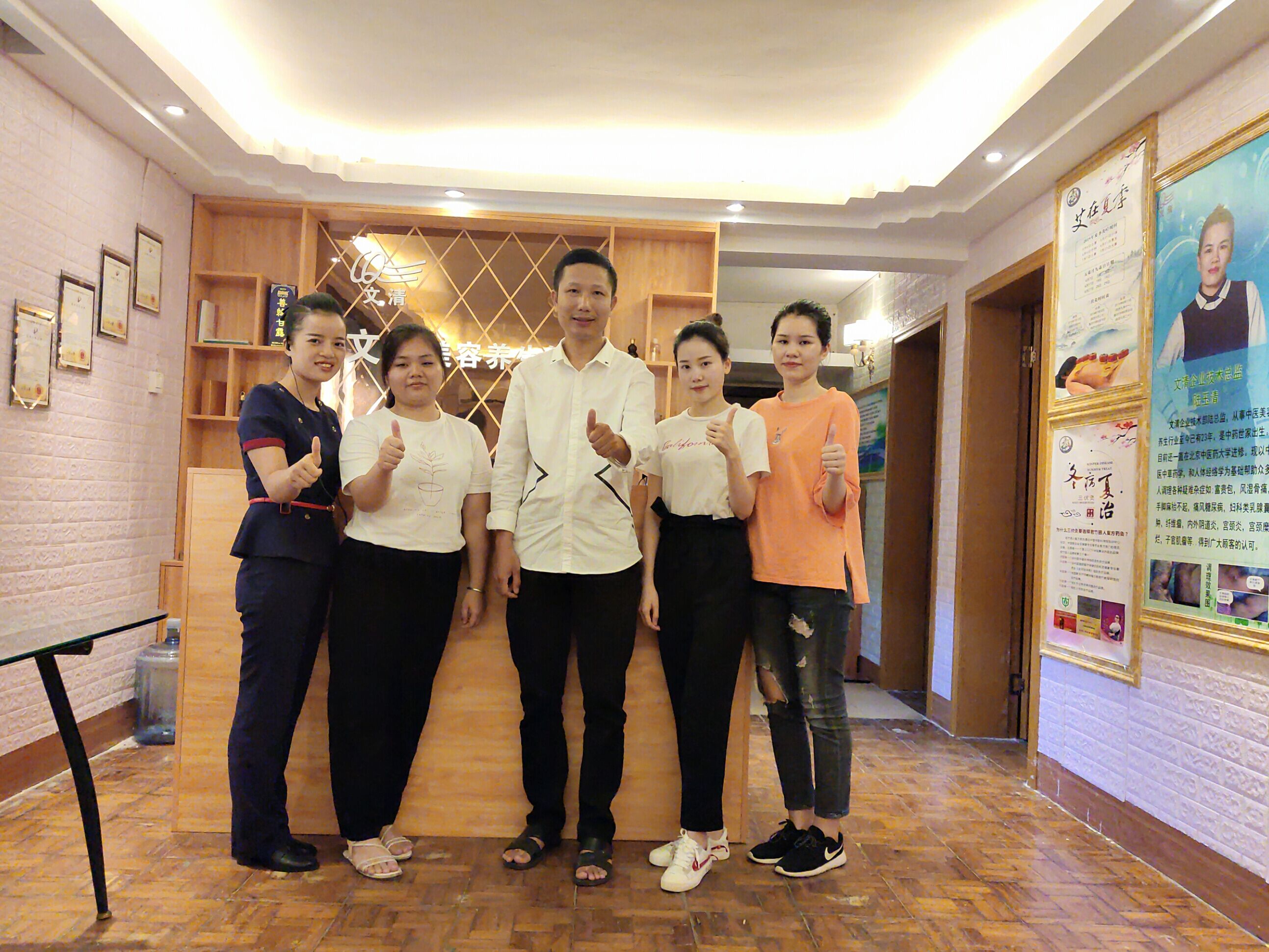 美容前景無限好，就看你想要不