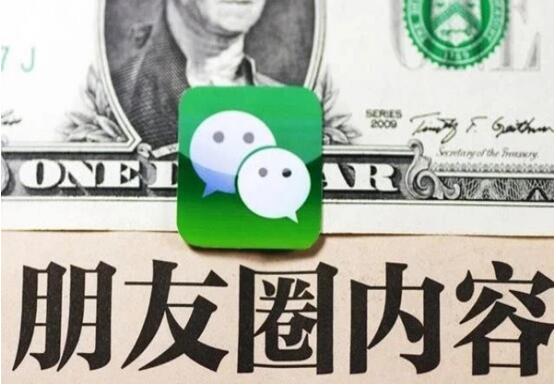 南寧紋繡學(xué)校：朋友圈打造鮮明人設(shè)，提升3倍業(yè)績