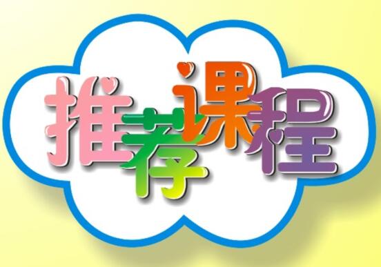 快！麗竹黃金課程，搶占就讀席位