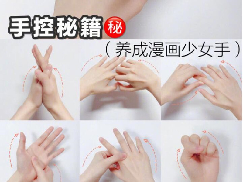 6步養(yǎng)成漫畫(huà)手，告別手指粗黑關(guān)節(jié)