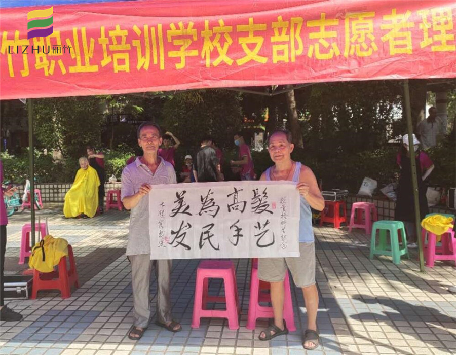 麗竹學(xué)校，好的學(xué)校靠好的口碑