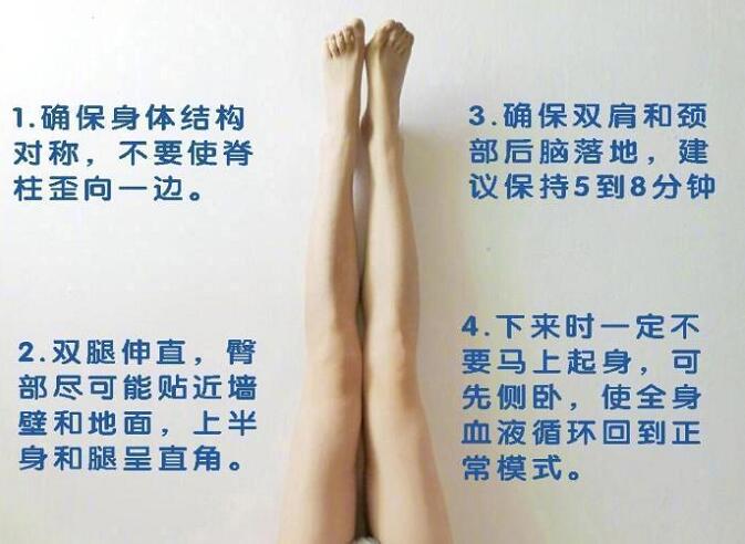 每天10分鐘，一起打造“人間腿精”