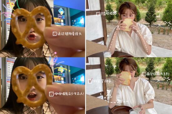 拒絕面癱臉 ????！吃貨拍照姿勢合輯