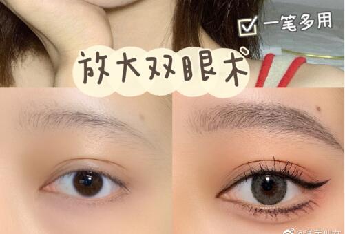 如何放大雙眼的化妝教程，廣西化妝學(xué)校（麗竹化妝學(xué)校）分享