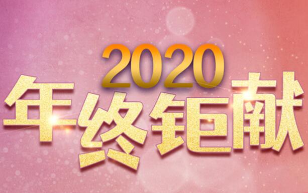 年終鉅獻(xiàn)：報(bào)讀課程，免費(fèi)送工具