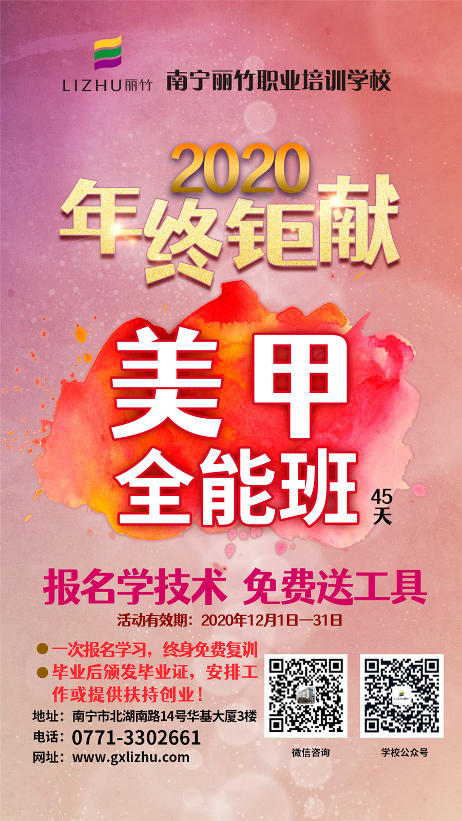 微信圖片_20201204091709.jpg