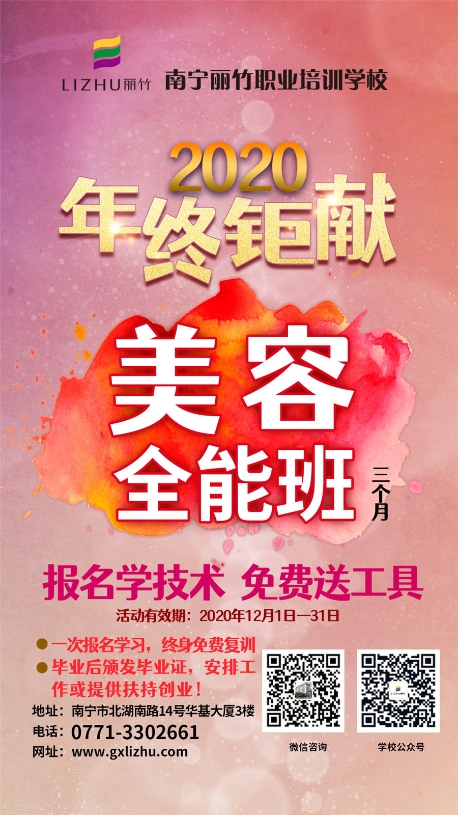 微信圖片_20201204091713.jpg