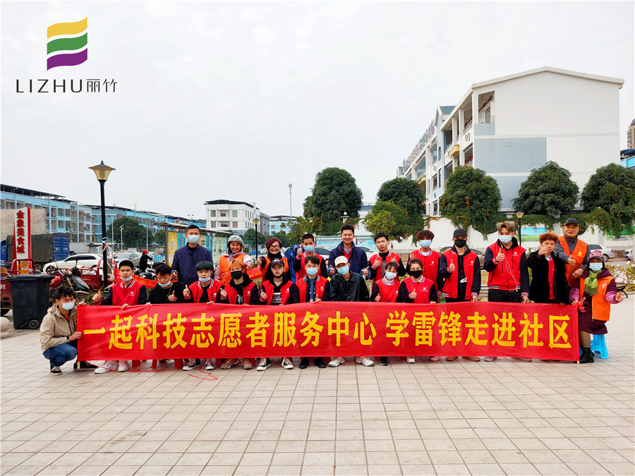 美發(fā)實踐：改“頭”換面，喜迎新年
