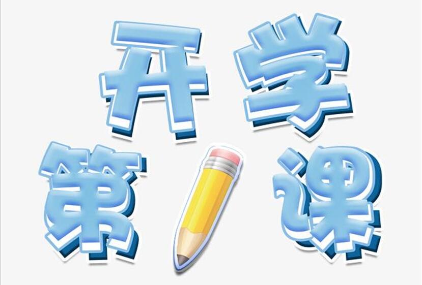 揭秘！麗竹學(xué)校開學(xué)首日教學(xué)狀態(tài)