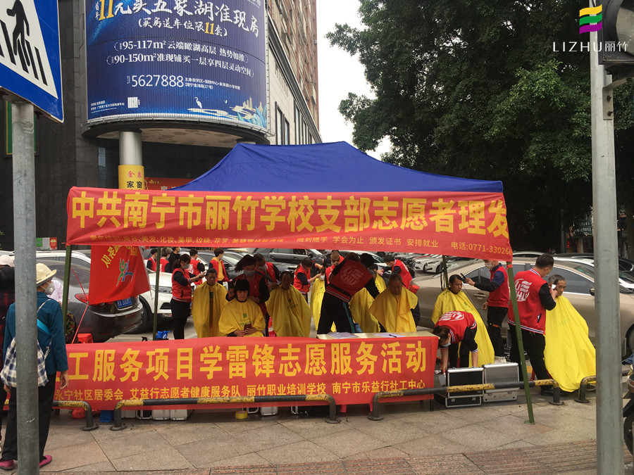 天氣很冷，人心很暖！廣西美發(fā)學校義務剪發(fā)又來啦