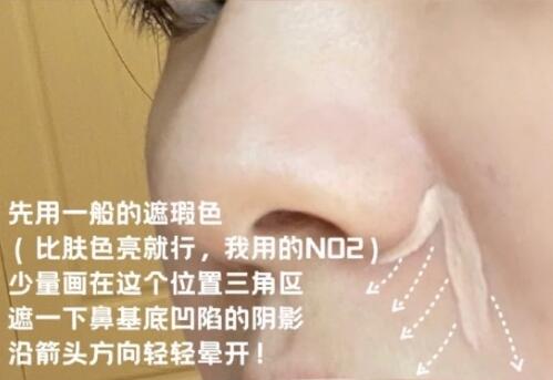 想改善法令紋和類淚溝？看看南寧化妝培訓(xùn)學(xué)校的教程