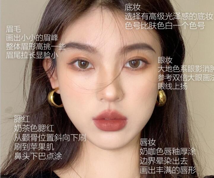 大臉變小臉！南彩妝造型培訓(xùn)中心找到教程啦