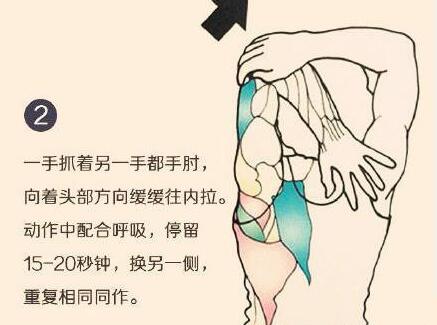 學(xué)正確拉筋方法，讓身體“放個(gè)假”