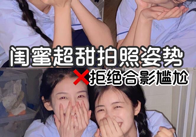 到南寧專業(yè)彩妝培訓(xùn)學(xué)化妝，在和閨蜜拍美美的照片