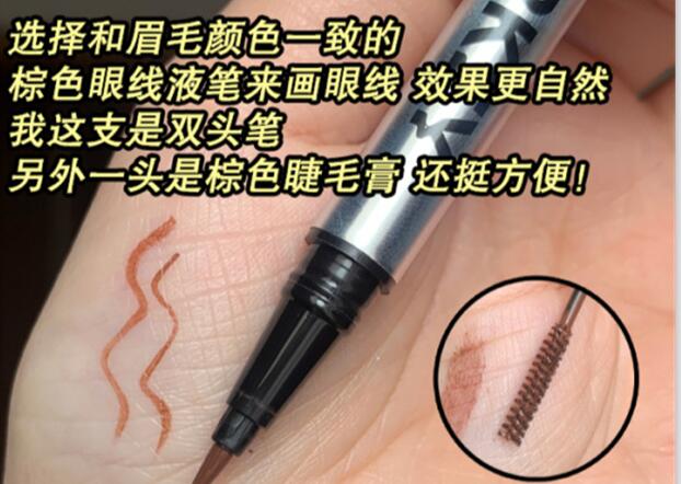 奶茶消腫眼妝教程，南寧口碑的化妝學(xué)校找到啦
