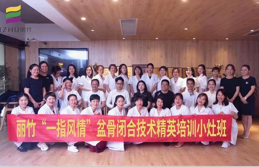 南寧美容學?！耙恢革L情”盆骨閉合技術(shù)密訓班畢業(yè)啦