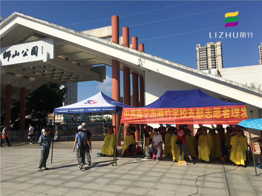 微信圖片_20210518111054.jpg