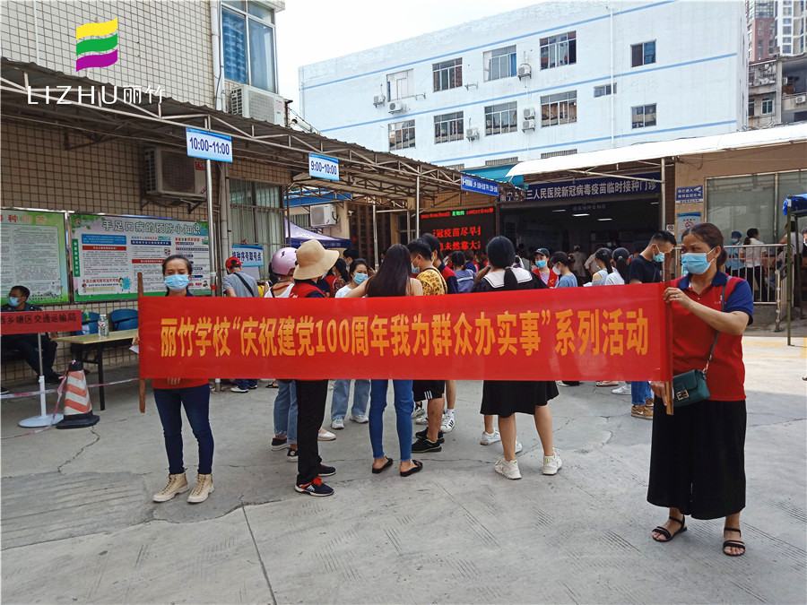 微信圖片_20210603113138.jpg