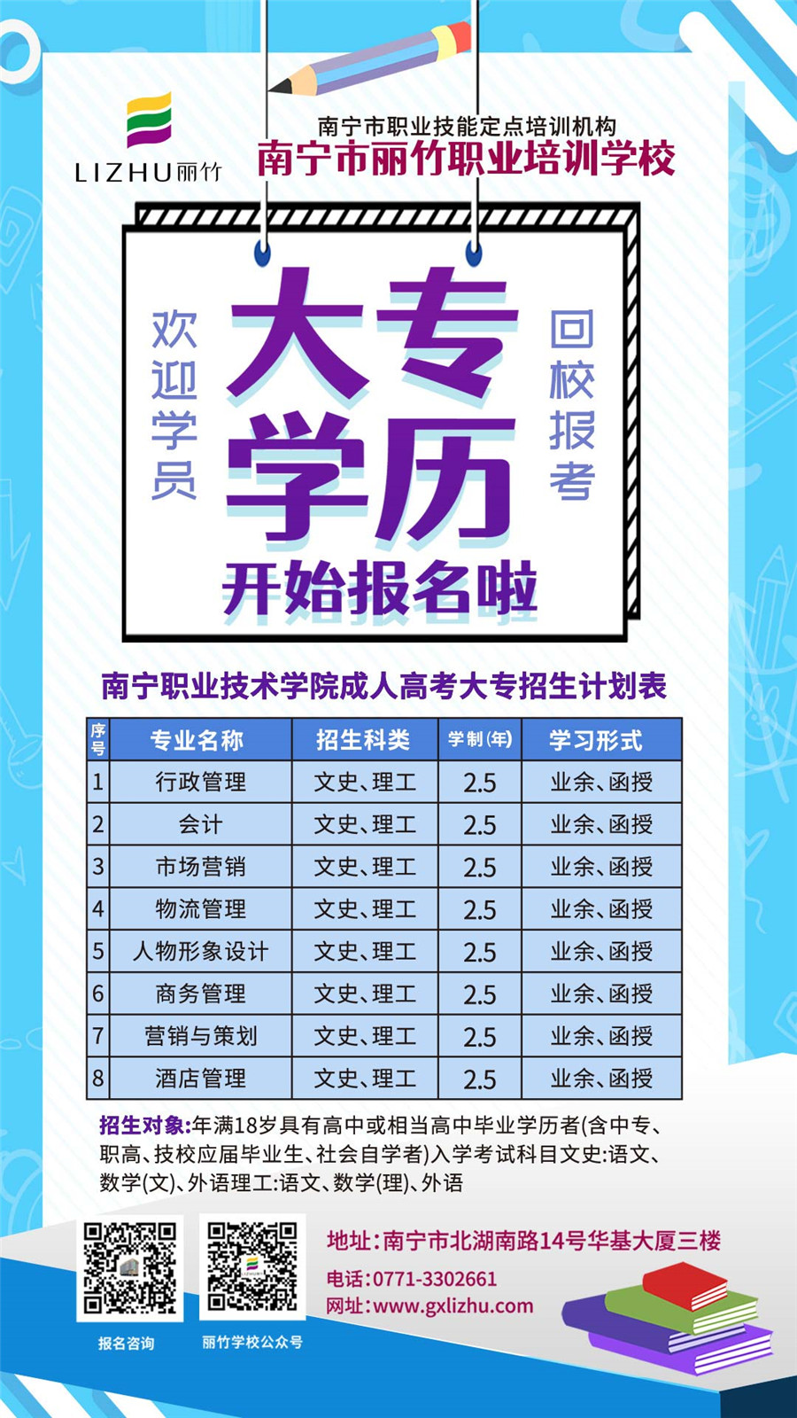 微信圖片_20210529115501.jpg