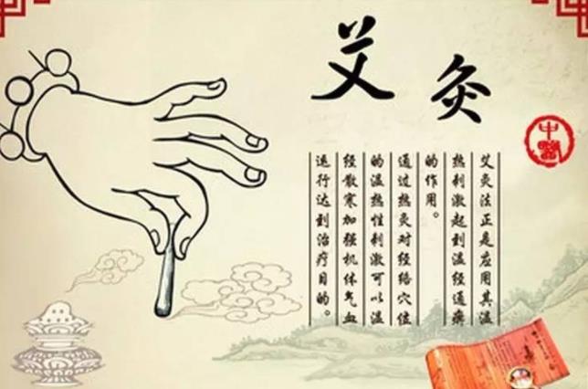 喜歡艾灸的你知道這些禁忌嗎？廣西美容學校上課咯