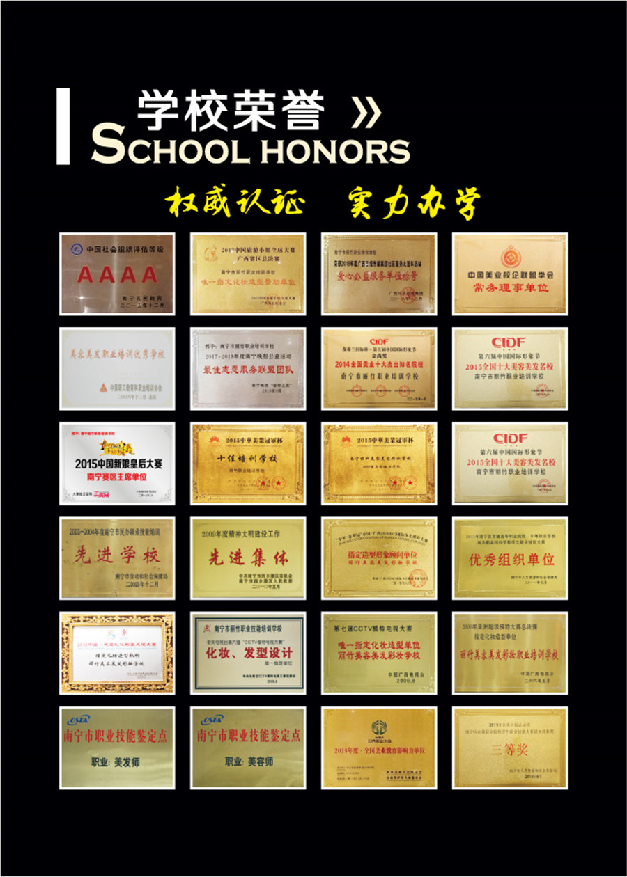 2021-┏招生畫(huà)冊(cè)┓PART-1.jpg