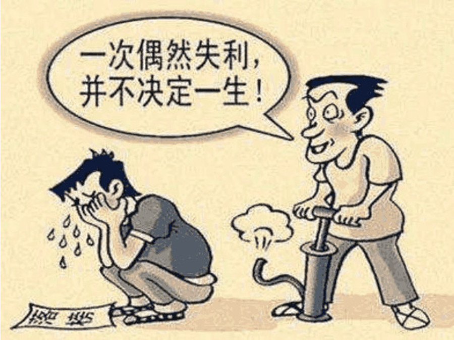 升學失利又何妨？換種方式一樣可以實現(xiàn)人生財富