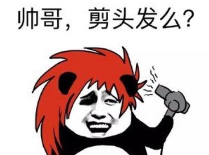 衣服上粘有小碎發(fā)怎么辦？廣西美發(fā)學(xué)校教你
