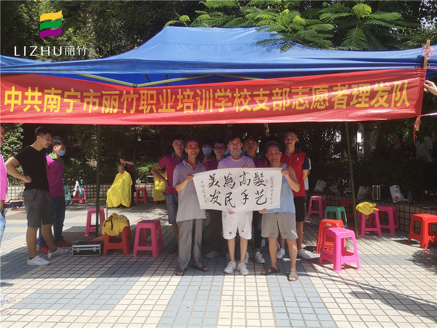 2020年9月17日黨支部組織志愿者為民義務理發(fā)，得到居民的高度贊揚.jpg