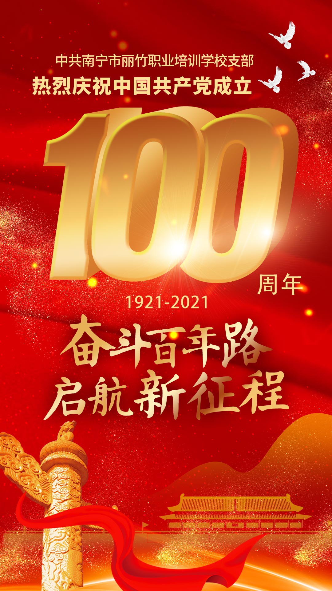 微信圖片_20210701162343.jpg