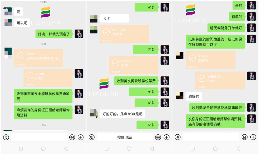 學(xué)美容美發(fā)化妝美甲，來麗竹學(xué)校就對(duì)了