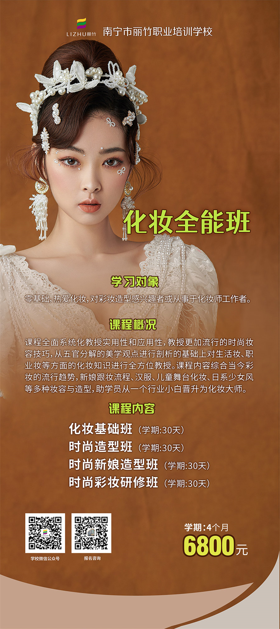 化妝.jpg