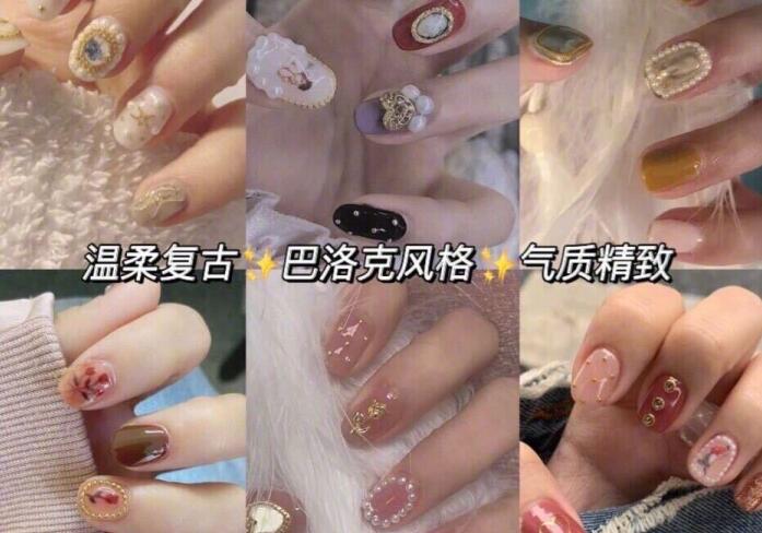 復古宮廷美甲怎么選？南寧出名的美甲培訓教你