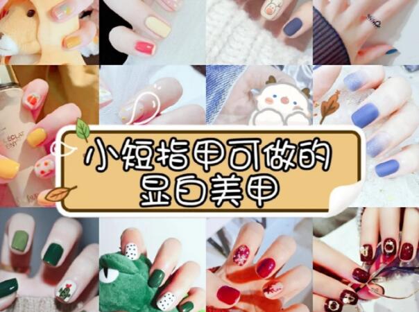 清涼韓系美甲，告訴你南寧美甲學(xué)校哪家受歡迎
