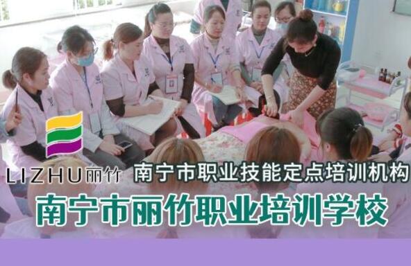麗竹開通美容，美發(fā)，美甲職業(yè)等級證報名通道
