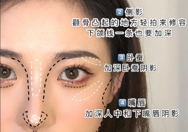 亞洲臉必看的修容教程，南寧學(xué)化妝的學(xué)校整理好了