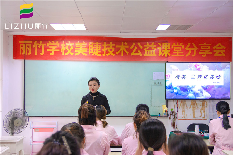 南寧美睫培訓(xùn)學(xué)校學(xué)員爆滿(mǎn)開(kāi)課
