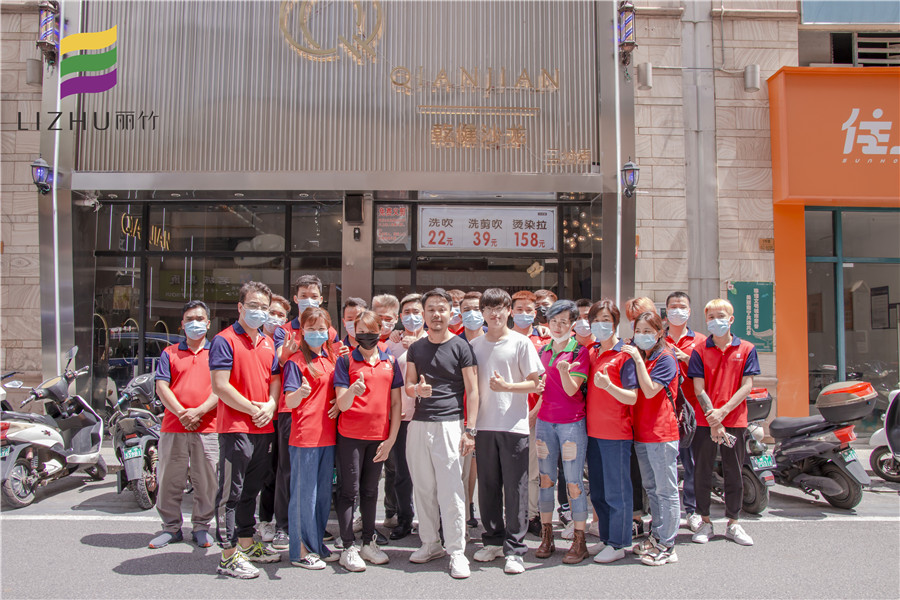 3分店.jpg
