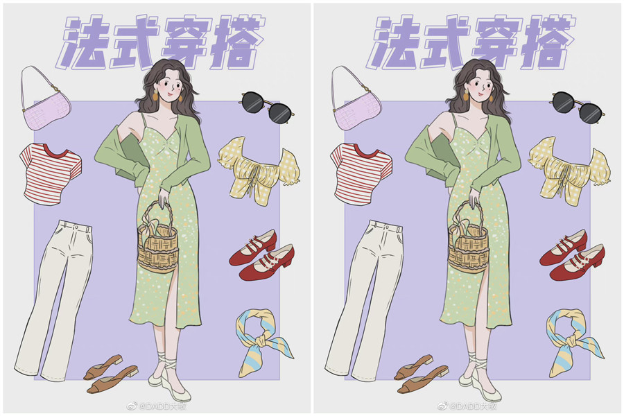 法式穿搭怎么穿？廣西化妝造型培訓(xùn)機構(gòu)教你