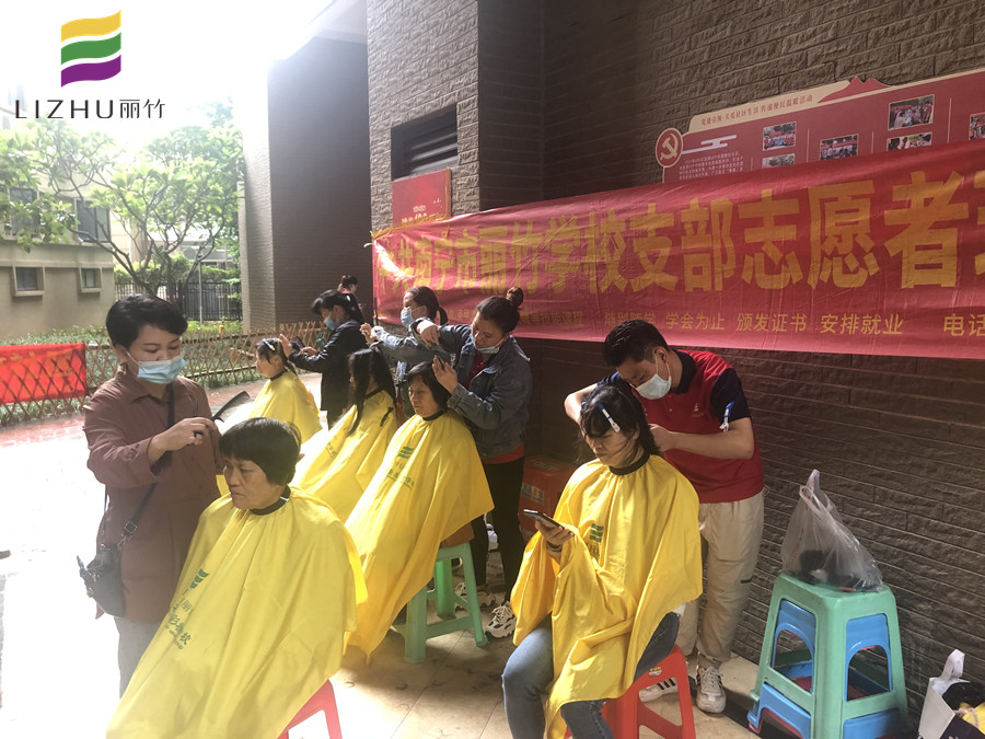 社區(qū)義剪暖人心！傳遞廣西專業(yè)美發(fā)學(xué)校正能量