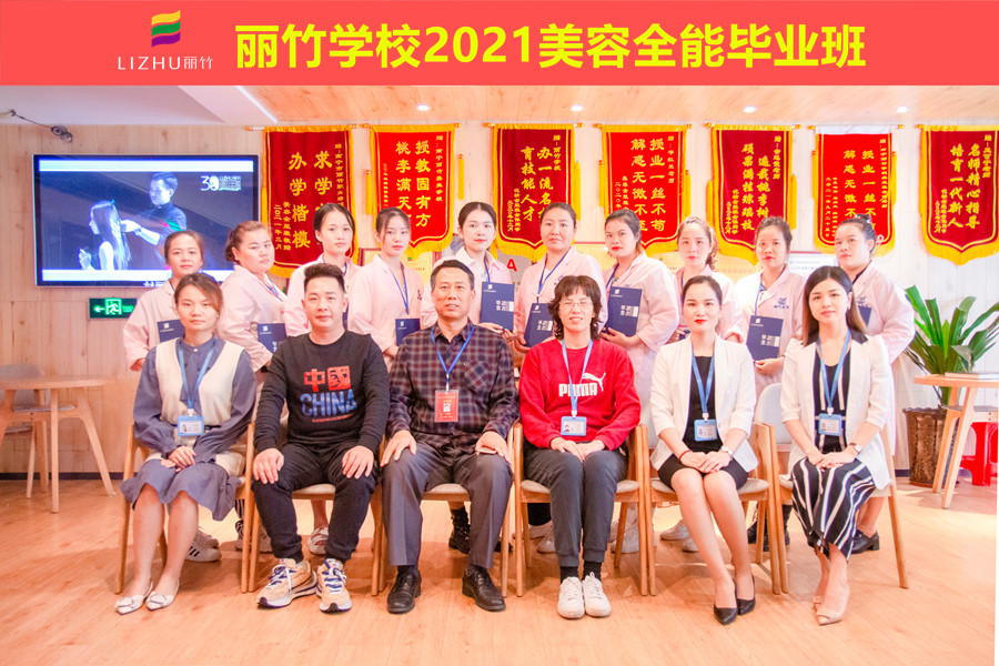 懵懂小白蛻變成蝶！南寧美容學(xué)校畢業(yè)