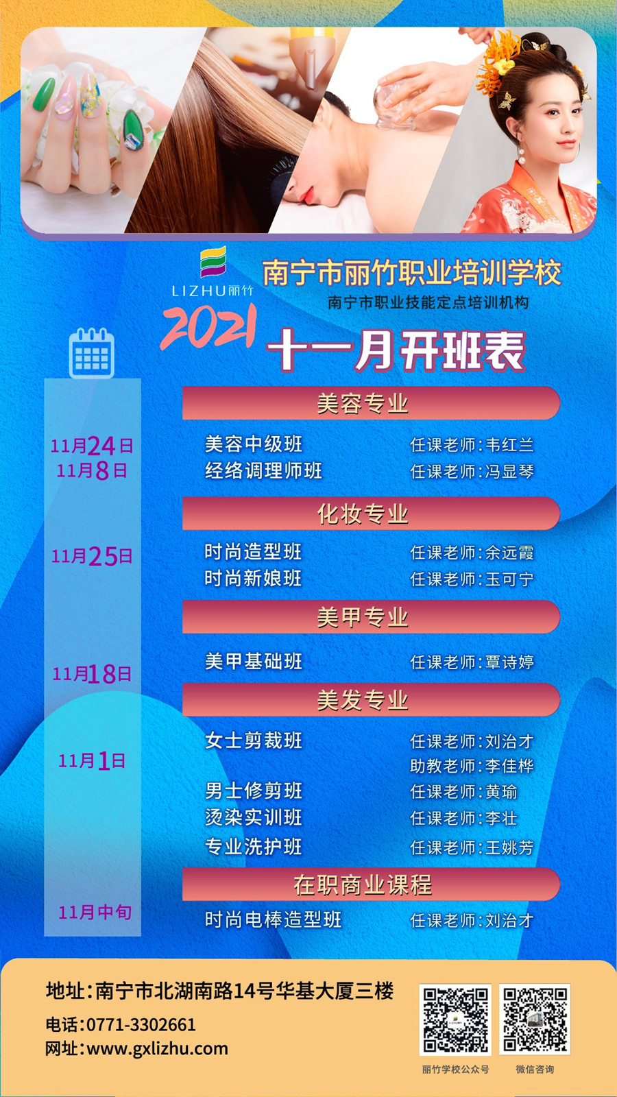 微信圖片_20211101111139.jpg