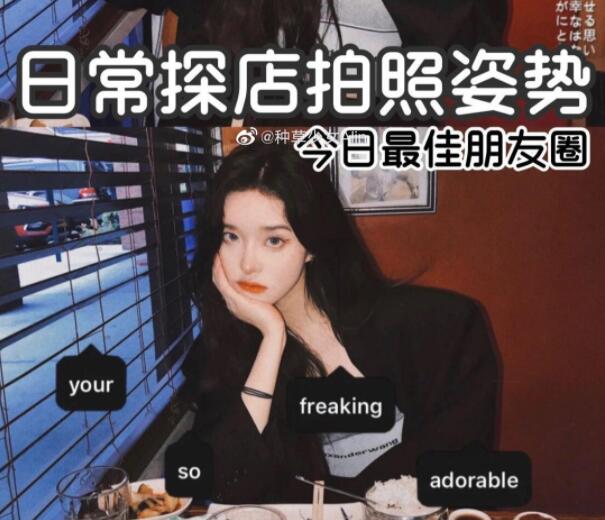 日常探店拍的訣竅，麗竹化妝學(xué)校教大家咯