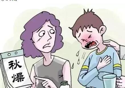 秋季口干舌燥如何緩解？廣西美容養(yǎng)生學(xué)校教你